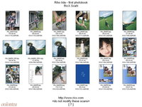 Riho Iida (飯田里穂)