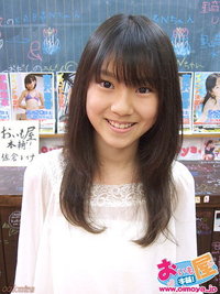 Aya Sakurai (櫻井あや)