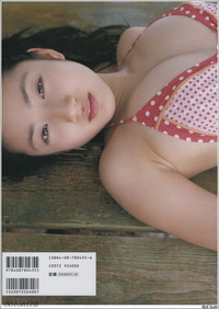 Saaya Irie (入江紗綾)