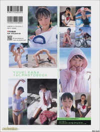 Yuuki Kana (結城夏那)