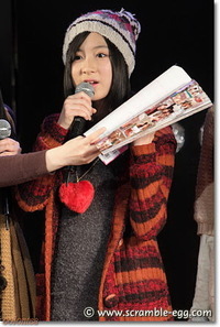 Erena Ono (小野惠令奈)