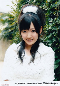 Airi Suzuki (鈴木愛理)